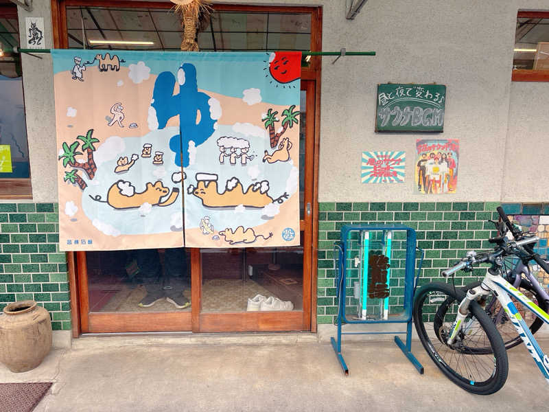 yosshyさんの鴨川湯のサ活写真