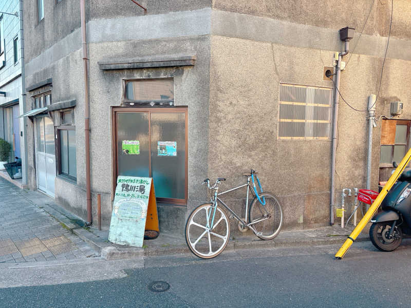 yosshyさんの鴨川湯のサ活写真