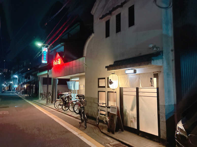 yosshyさんの白山湯 高辻店のサ活写真