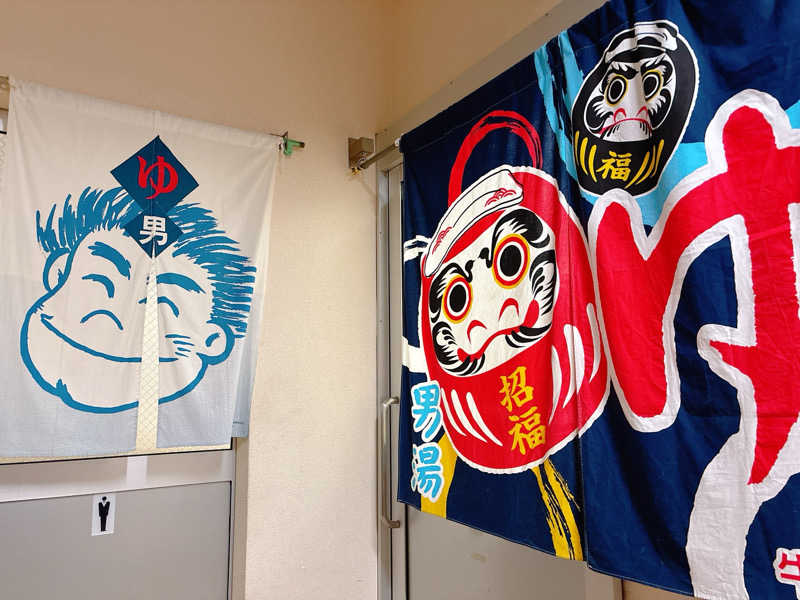 yosshyさんの電気温泉 弥生湯 西院のサ活写真
