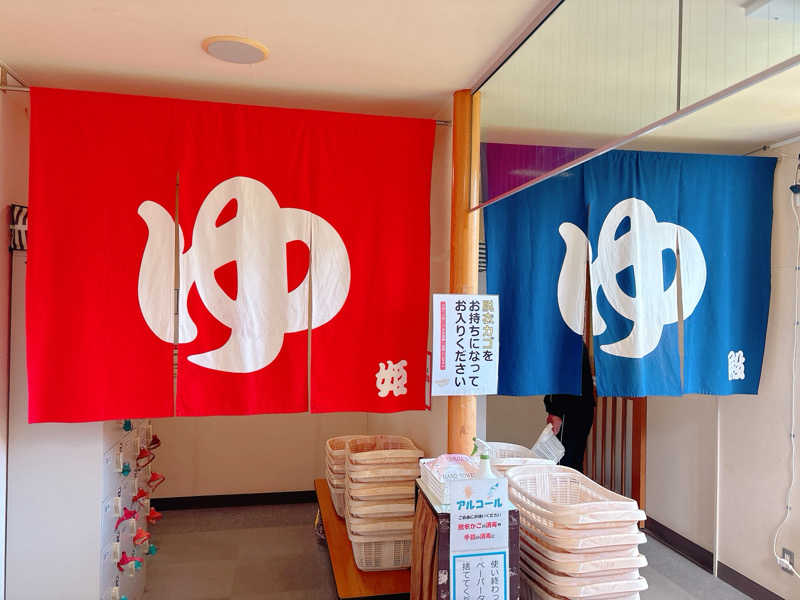 yosshyさんの豊富温泉ふれあいセンターのサ活写真