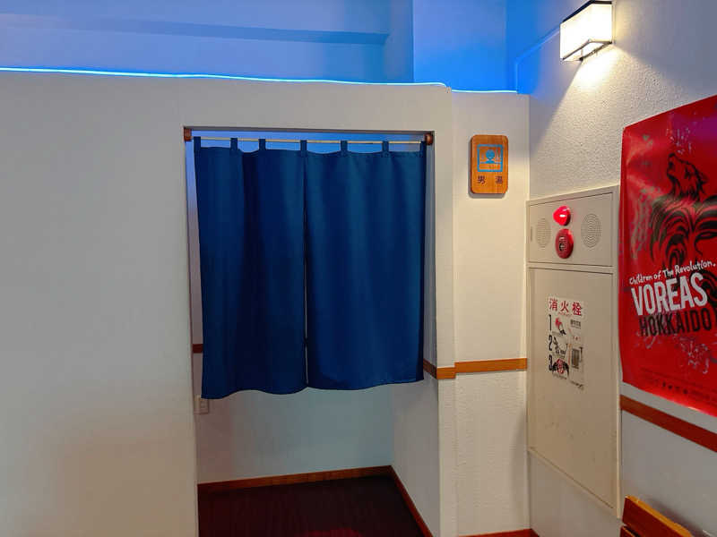 yosshyさんの湯宿くったり温泉レイクイン(北海道アヴァント)のサ活写真