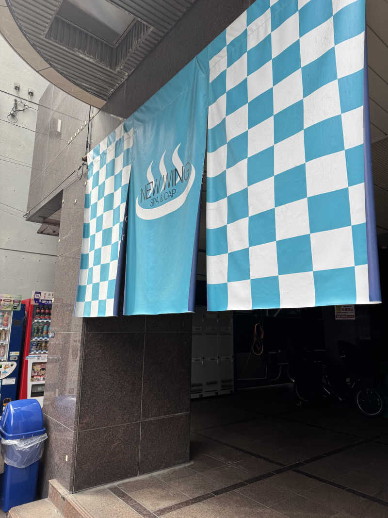 カズさんのスパ&カプセル ニューウイングのサ活写真