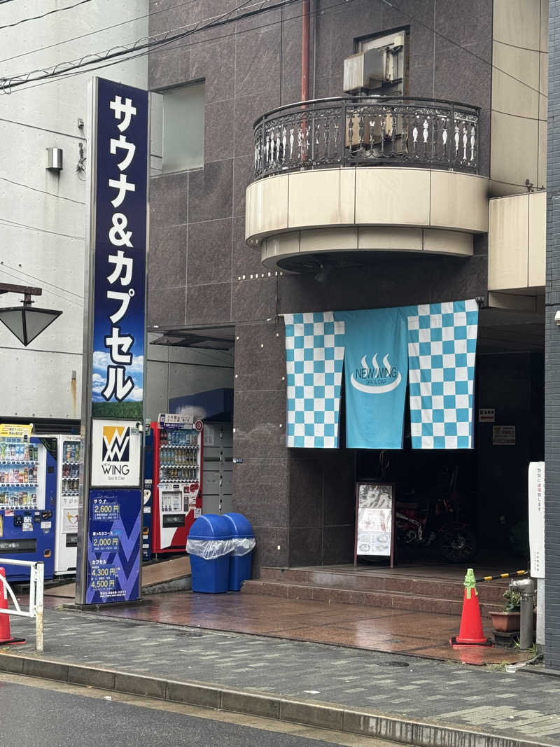カズさんのスパ&カプセル ニューウイングのサ活写真