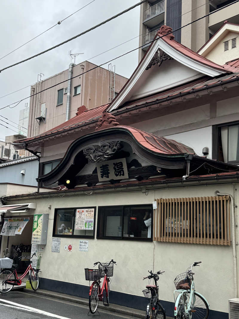 カズさんの東上野 寿湯のサ活写真