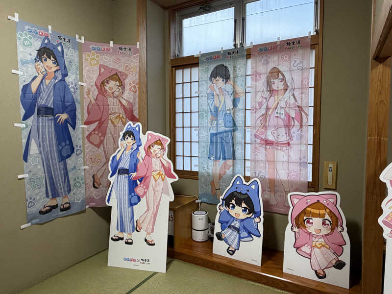 あささんさんの極楽湯 宮崎店のサ活写真