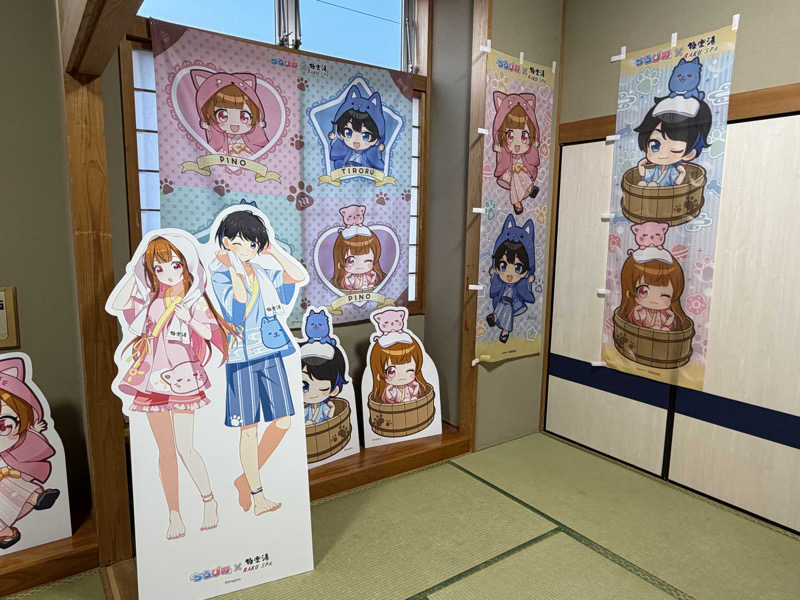 あささんさんの極楽湯 宮崎店のサ活写真