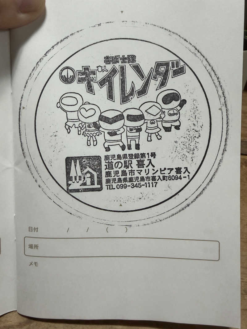 あささんさんの新湯温泉旅館のサ活写真