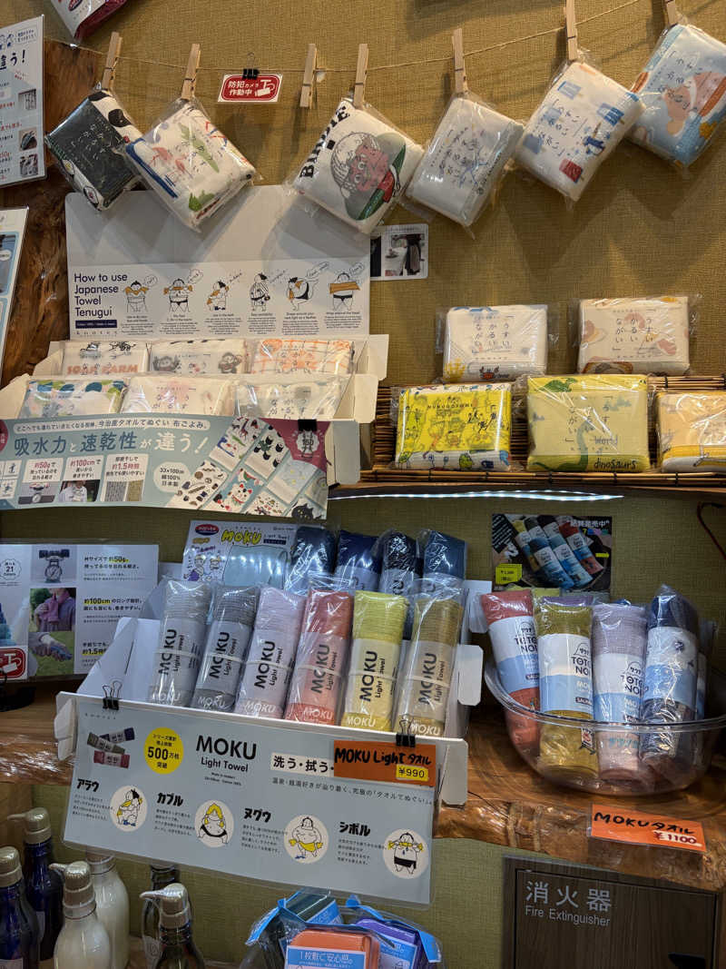 あささんさんの鹿児島温泉 時之栖(ときのすみか)のサ活写真