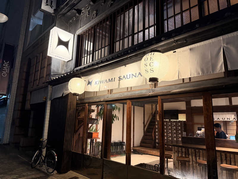 ジャムおじさんさんのKIWAMI SAUNA 大須のサ活写真