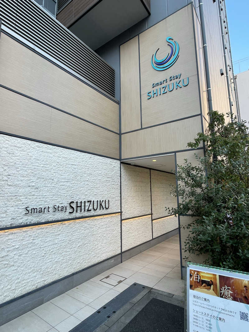 ぽんちきさんのSmart Stay SHIZUKU 品川大井町のサ活写真