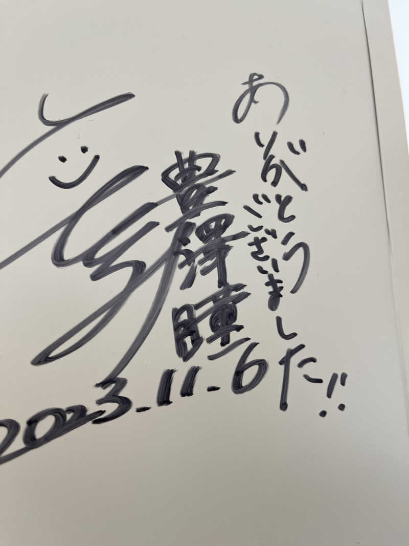 サウナーcimaさんの5737コンナサウナのサ活写真