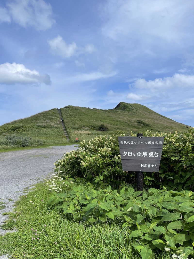 みきっきさんさんの利尻ふれあい温泉 (ホテル利尻)のサ活写真