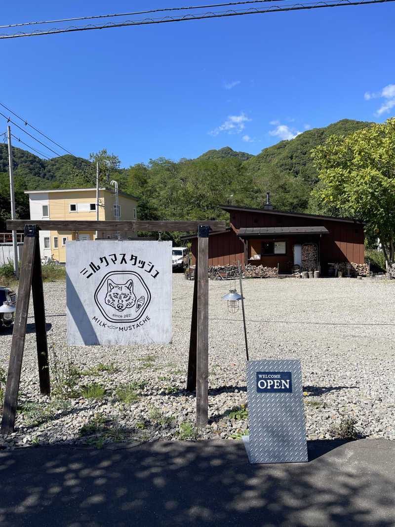 みきっきさんさんの定山渓ビューホテルのサ活写真