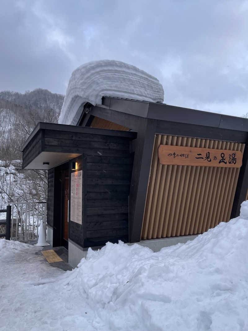 みきっきさんさんの定山渓温泉 湯の花のサ活写真