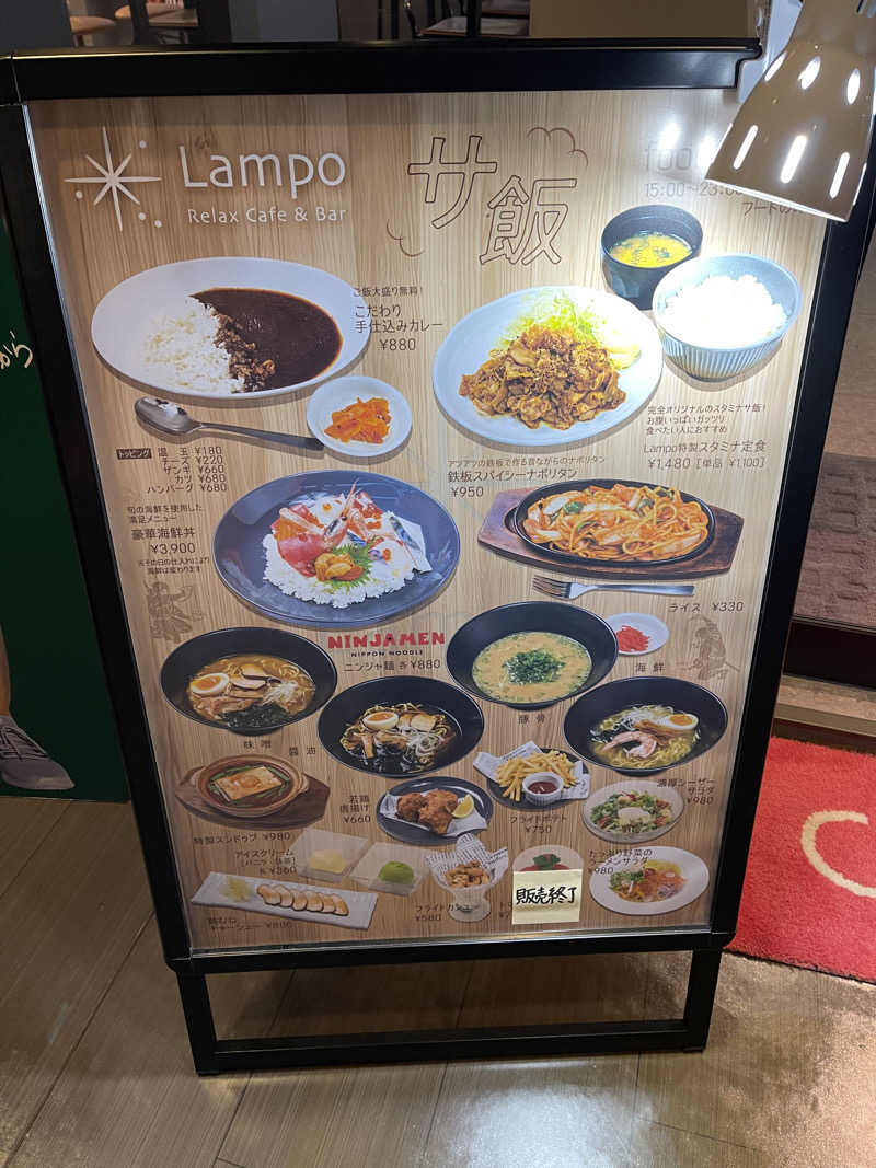 みきっきさんさんのスゴイサウナ 札幌すすきの店のサ活写真