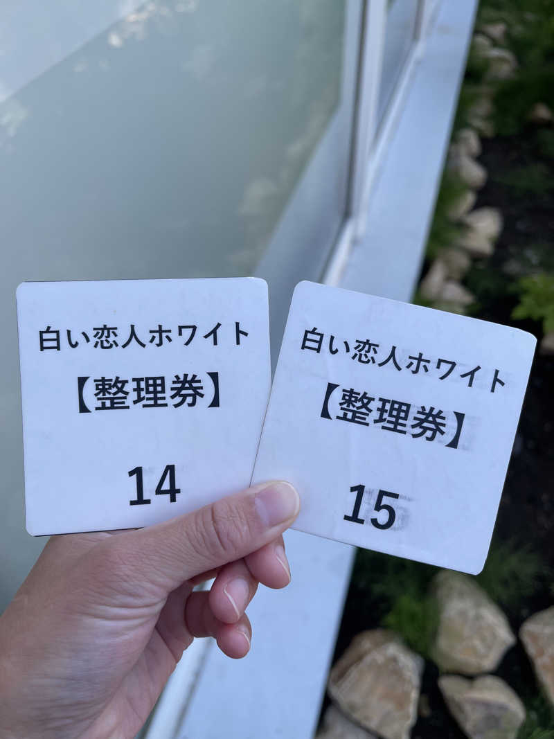 みきっきさんさんのすすきの天然温泉 湯香郷のサ活写真