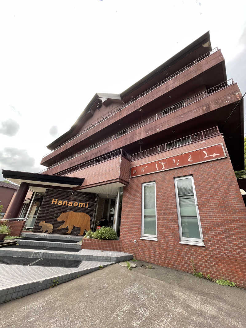 みきっきさんさんの旅房はなえみのサ活写真