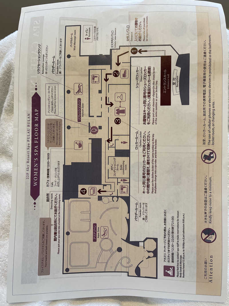 みきっきさんさんのJRタワーホテル日航札幌 スカイリゾートスパプラウブランのサ活写真