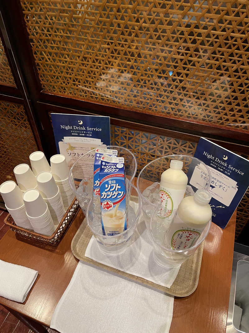 みきっきさんさんのJRタワーホテル日航札幌 スカイリゾートスパプラウブランのサ活写真