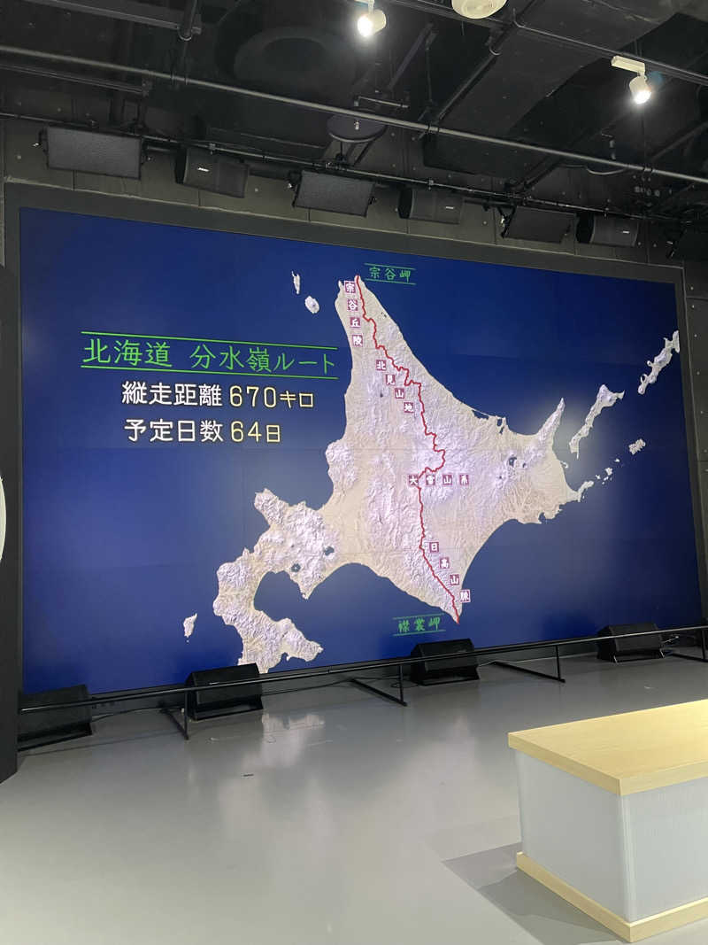 みきっきさんさんのJRタワーホテル日航札幌 スカイリゾートスパプラウブランのサ活写真