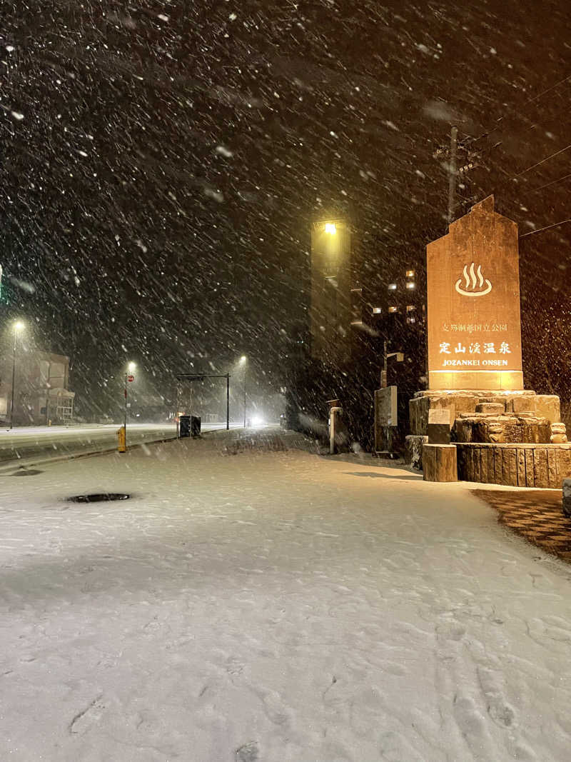 みきっきさんさんの定山渓ビューホテルのサ活写真