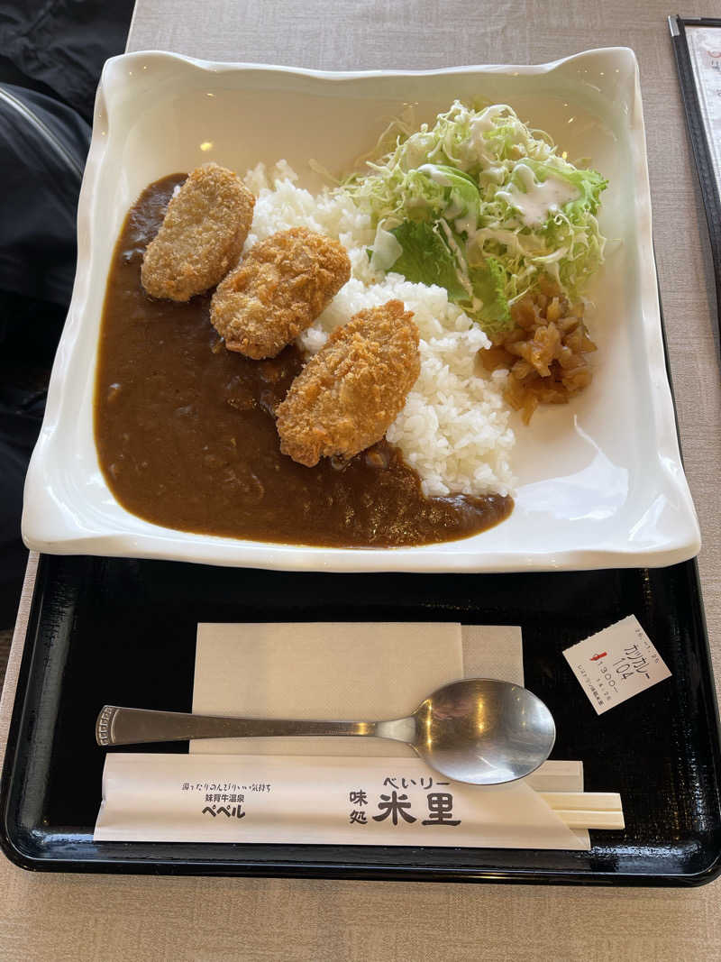 みきっきさんさんの妹背牛温泉ペペルのサ活写真