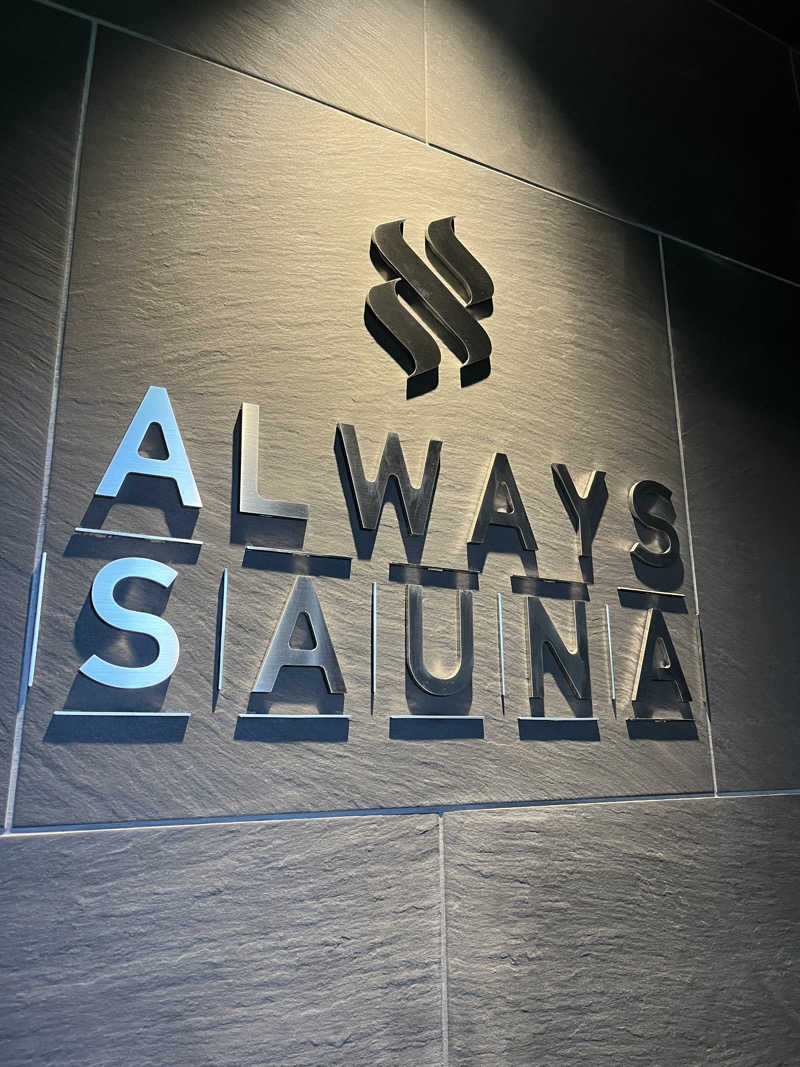 サブローさんのALWAYS SAUNA 芝浦のサ活写真