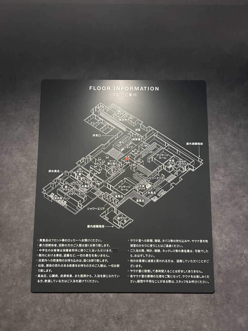 恋人さんさんの大阪サウナDESSEのサ活写真