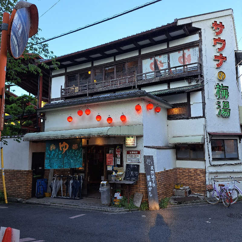 塩リズムさんのサウナの梅湯のサ活写真