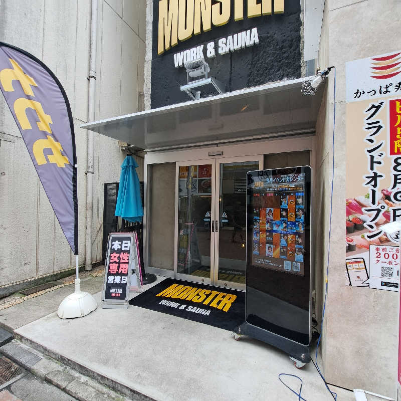 塩リズムさんのMONSTER WORK & SAUNAのサ活写真