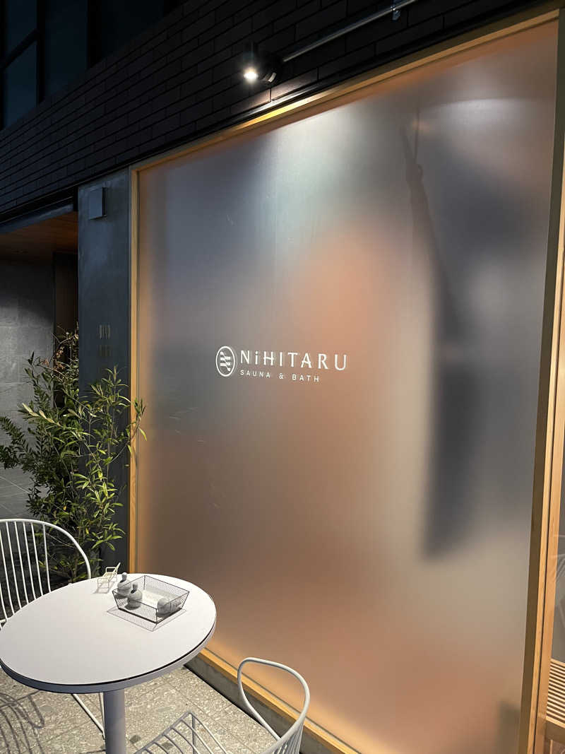 オノノサウナライフさんのsauna&bath NiHITARUのサ活写真