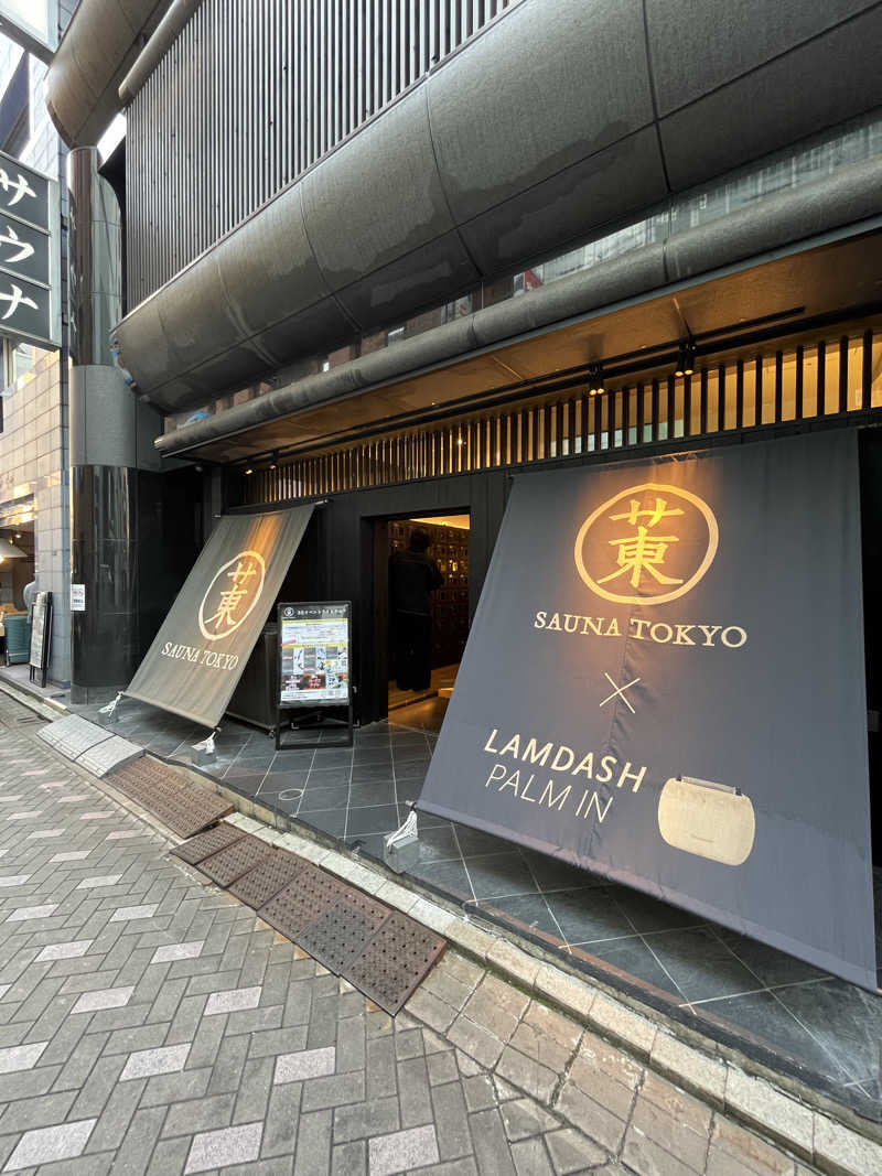 オノノサウナライフさんのサウナ東京 (Sauna Tokyo)のサ活写真