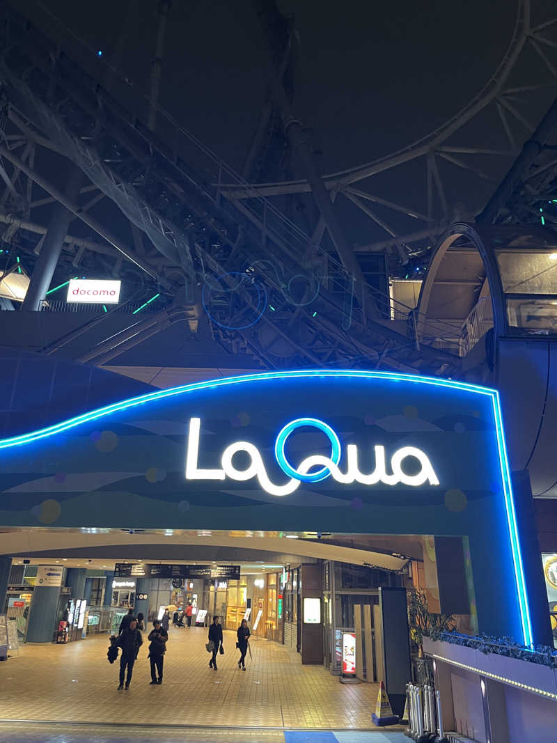 オノノサウナライフさんの東京ドーム天然温泉 Spa LaQua(スパ ラクーア)のサ活写真