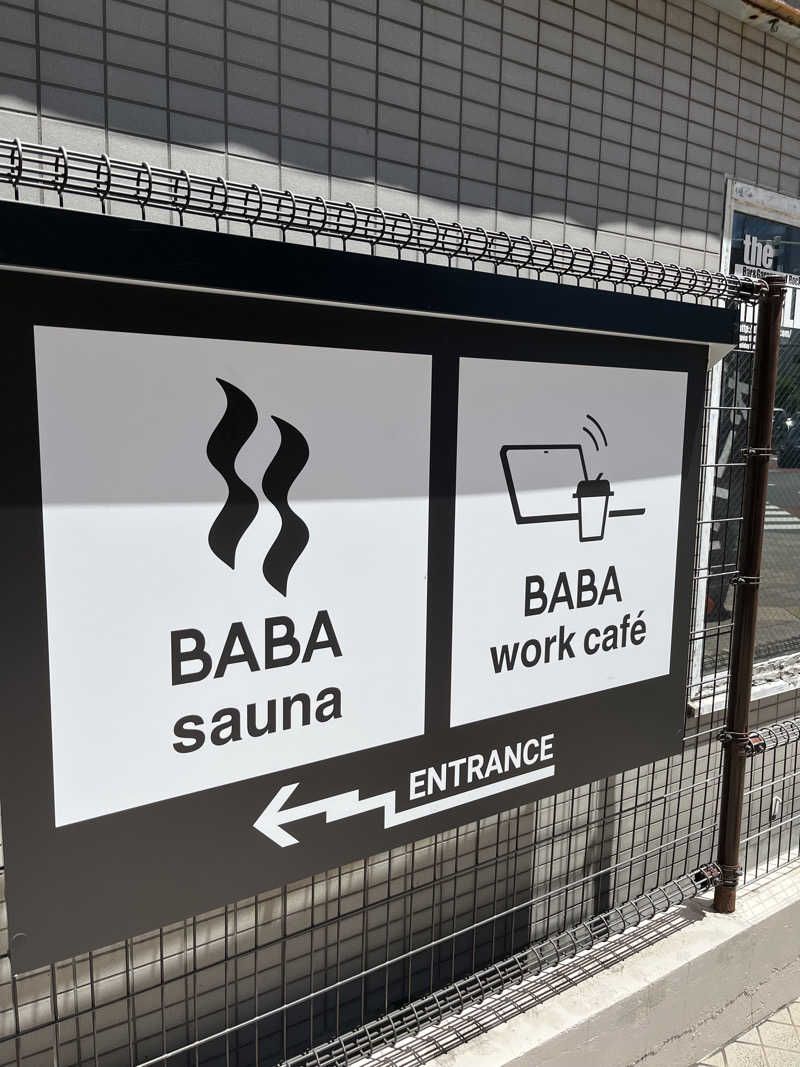 オノノサウナライフさんの馬場サウナのサ活写真