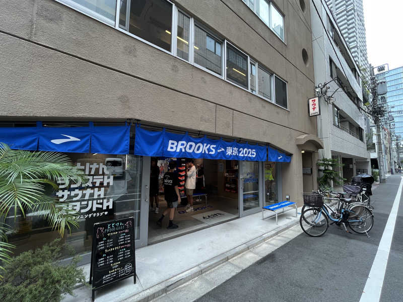 オノノサウナライフさんのととけん日本橋浜町のサ活写真