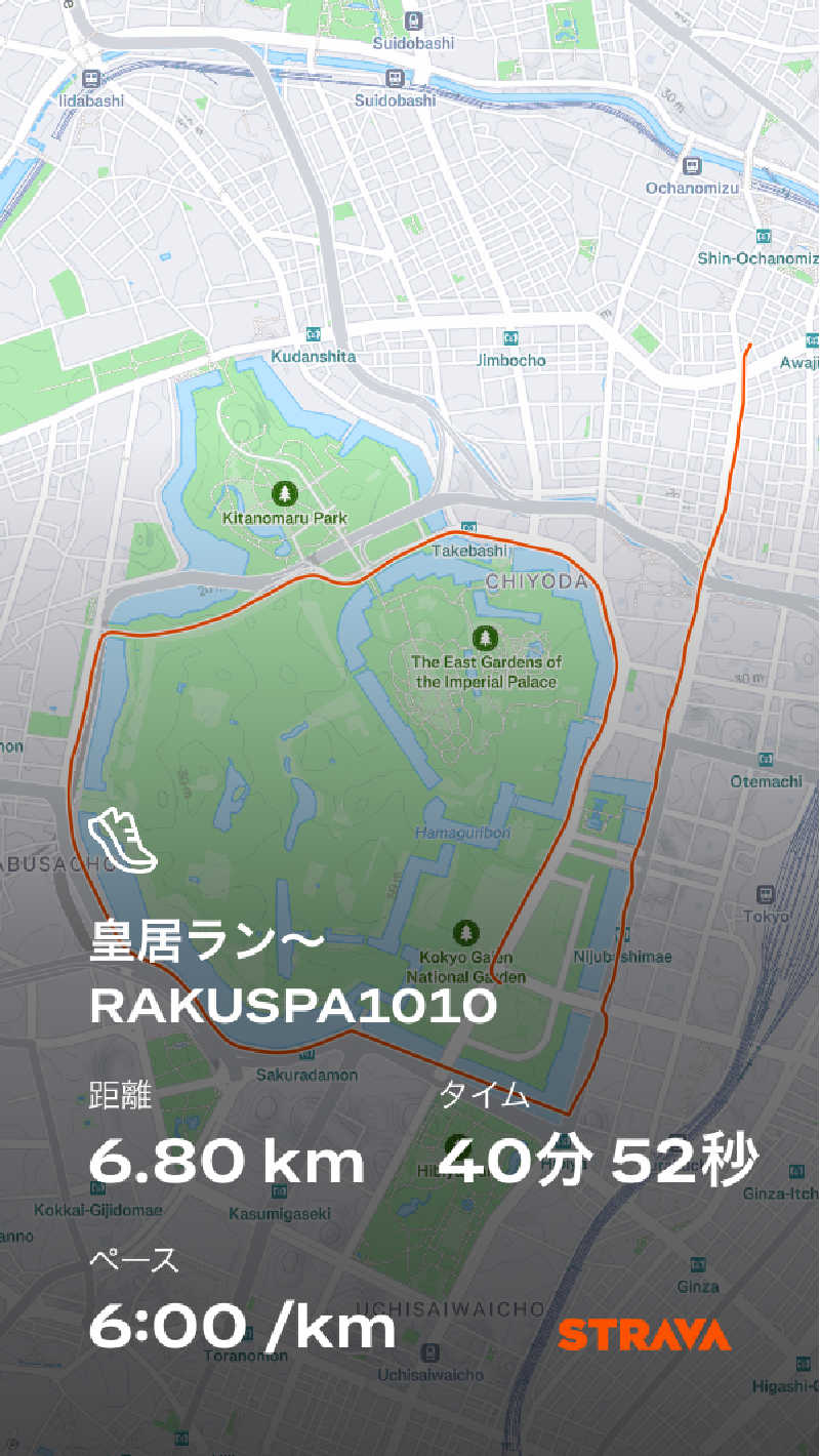 オノノサウナライフさんのRAKU SPA 1010 神田のサ活写真