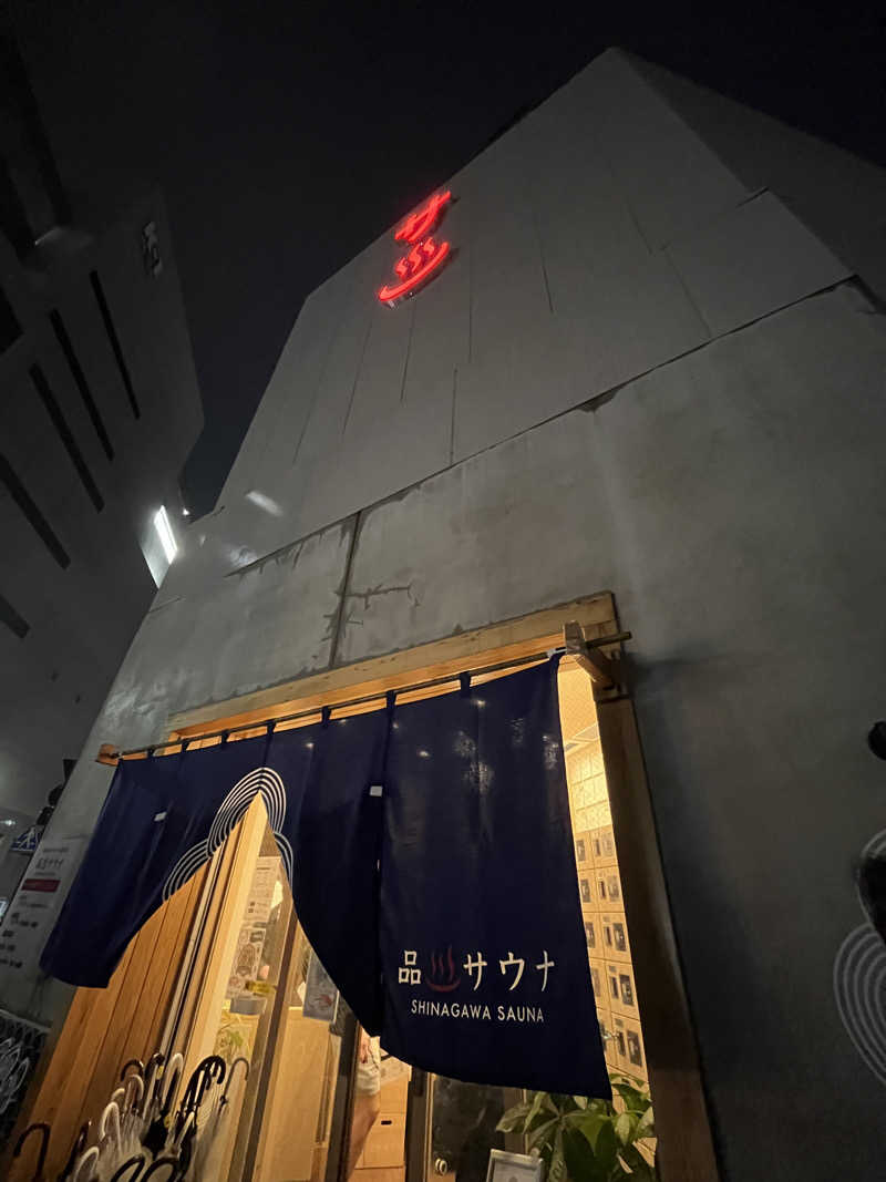 オノノサウナライフさんの泊まれるサウナ屋さん 品川サウナのサ活写真