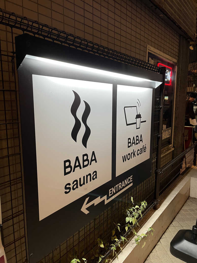 オノノサウナライフさんの馬場サウナのサ活写真