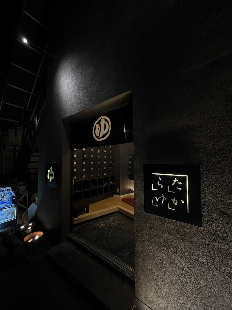 オノノサウナライフさんの第二宝湯のサ活写真