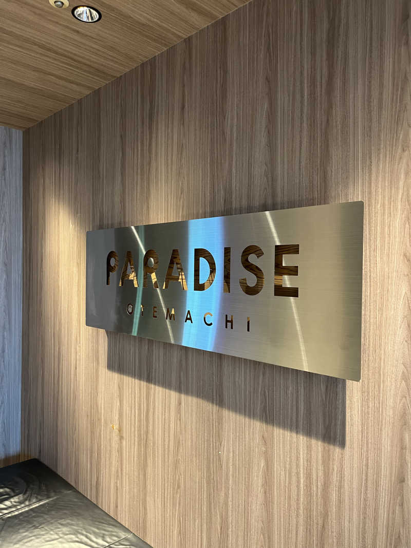 オノノサウナライフさんのPARADISE 大手町のサ活写真