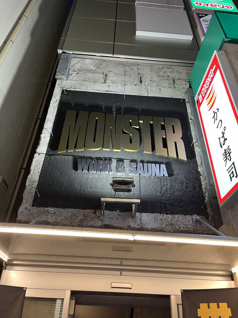 オノノサウナライフさんのMONSTER WORK & SAUNAのサ活写真