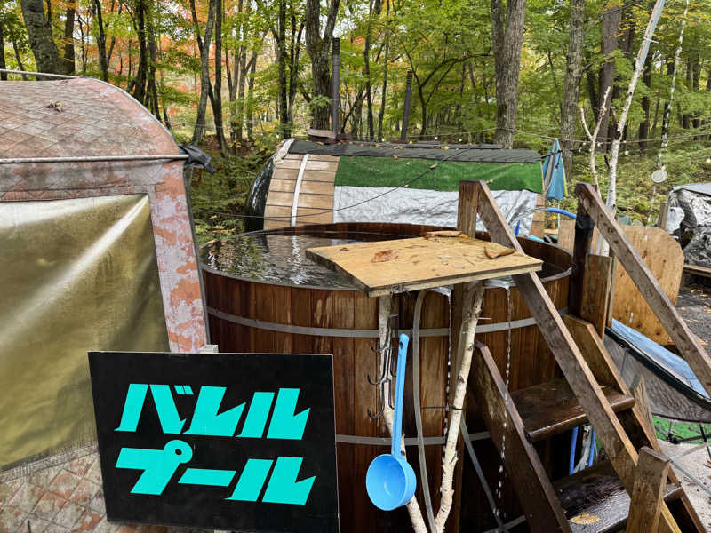 サウナー20250201さんの八千穂SAUNAのサ活写真