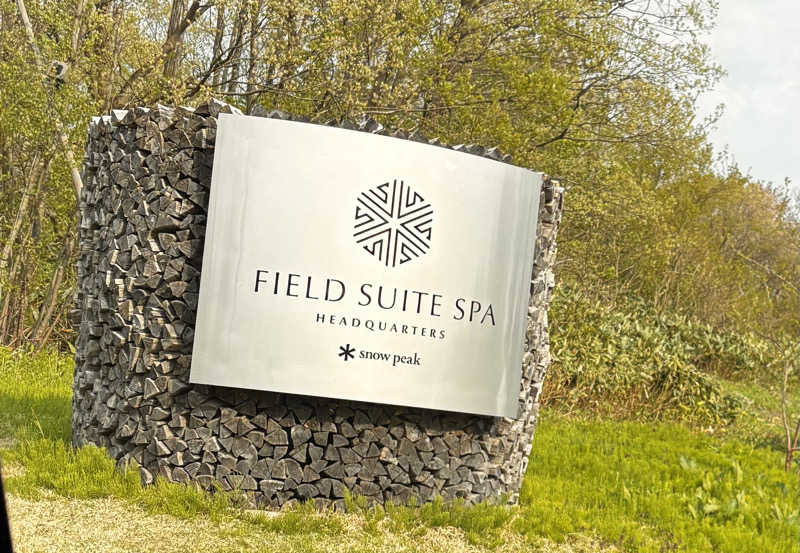 蒸室人.さんのSnow Peak FIELD SUITE SPA HEADQUARTERSのサ活写真
