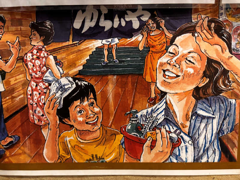 蒸室人.さんのスーパー銭湯 越後長岡ゆらいやのサ活写真