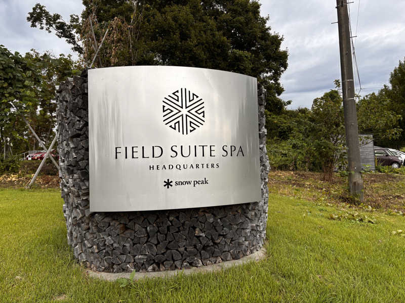 蒸室人.さんのSnow Peak FIELD SUITE SPA HEADQUARTERSのサ活写真