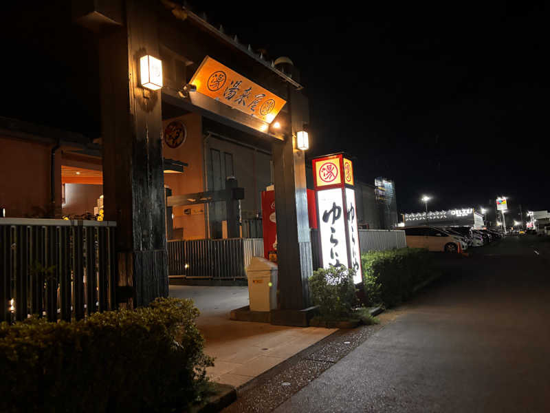 蒸室人.さんのスーパー銭湯 越後長岡ゆらいやのサ活写真