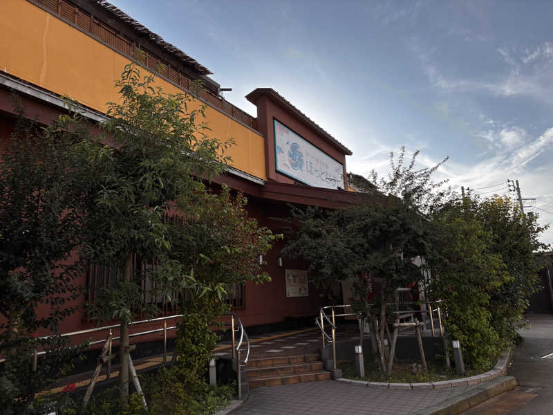 蒸室人.さんのみつけ健幸の湯 ほっとぴあのサ活写真