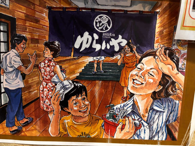 蒸室人.さんのスーパー銭湯 越後長岡ゆらいやのサ活写真