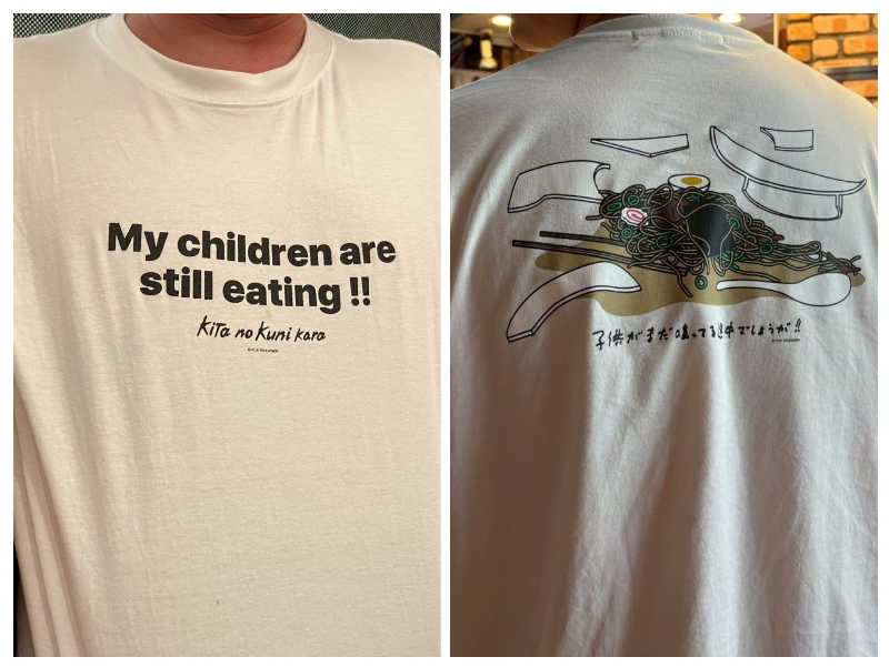 当然さんさんの照の湯のサ活写真